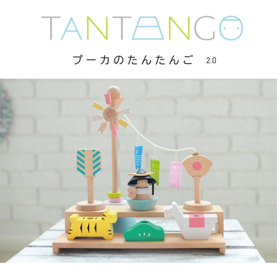 五月人形 プーカのたんたんご 2.0 Puca 木製のかわいい五月人形 : 人形