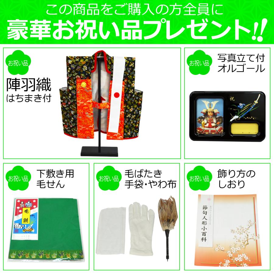 五月人形 収納鎧飾り 龍玉作 12号 黒地金赤縅鎧 : 人形の三信 - 通販