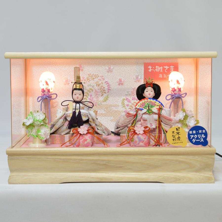 雛人形 ケース飾り 親王飾り 白木アクリルケース 藤翁作 まるこ おぼこ