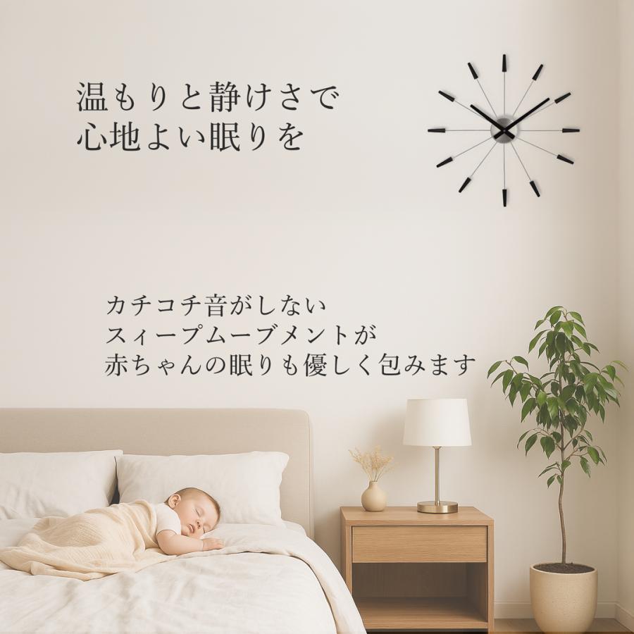 壁掛け時計 おしゃれ ギフト 大型 58cm 掛け時計 北欧 モダン 静音