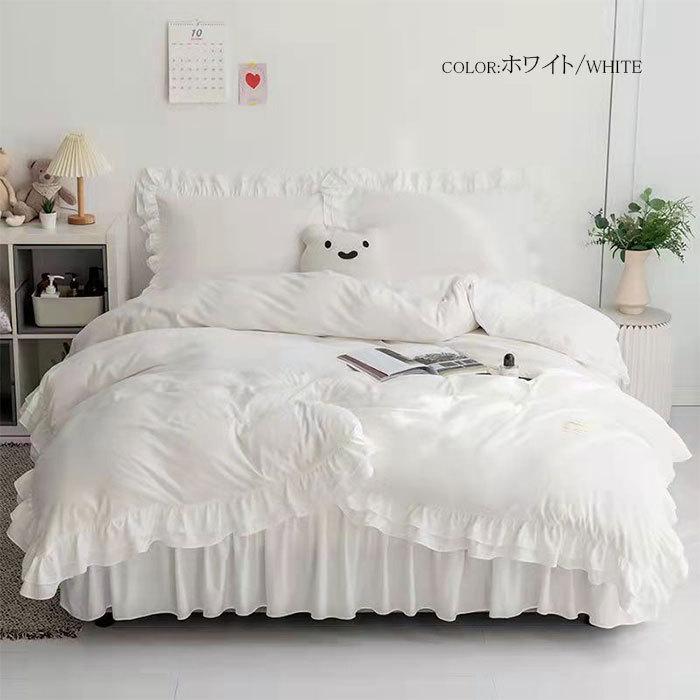 布団カバー セット フリル ベッドスカート シングル セミダブル ベッド