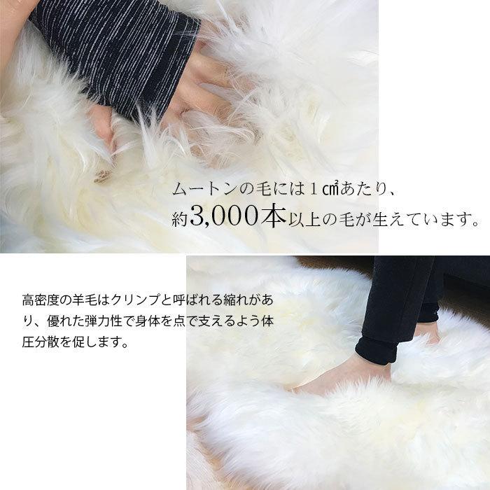 ムートン ラグ 羊毛 マット 2匹物 敷物 暖かい 100%原皮 あったか 厚手