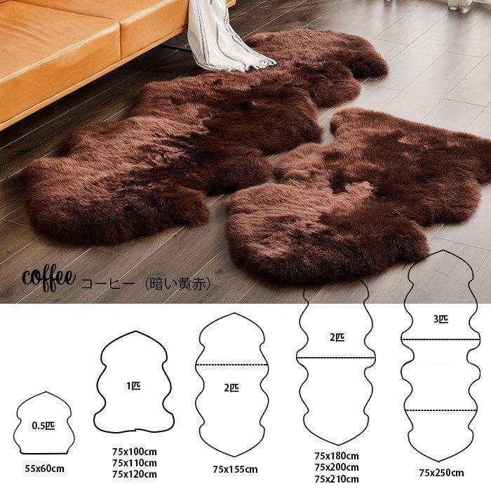 ムートン ラグ 羊毛 マット 2匹物 敷物 暖かい 100%原皮 あったか 厚手