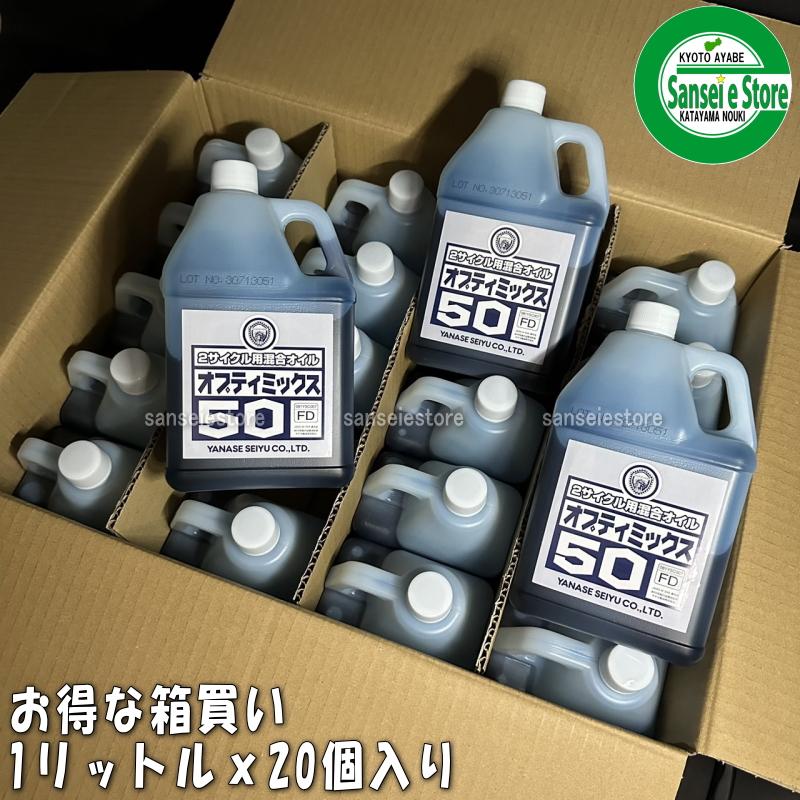 お得な箱買い! ヤナセ製油 FD級の2サイクル用混合オイル 50対1