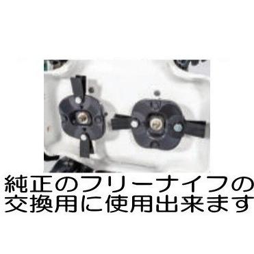 三陽金属社製 オーレック ウイングモアー用 フリーナイフ 1台分