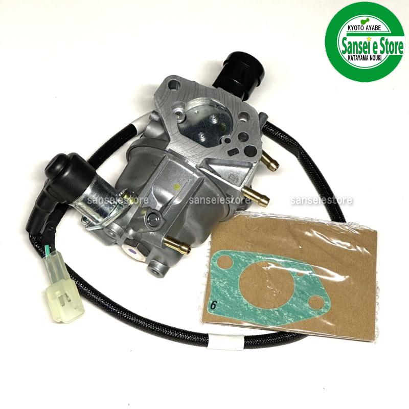 ホンダ純正部品 除雪機 HSS970i用 キャブレターAssy. : サンセイイー