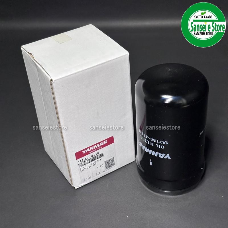 ヤンマー純正 ラインフィルター : サンセイイーストア - 通販 - Yahoo