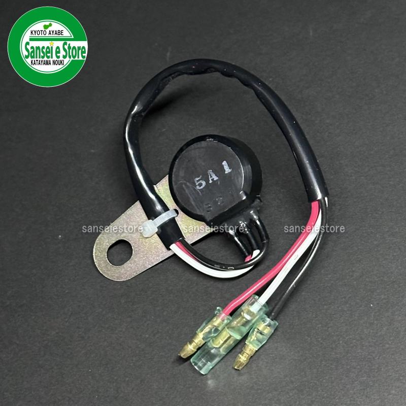 クボタ トラクター ASTE A-15/A-17/A-19用 ボリュームセンサー