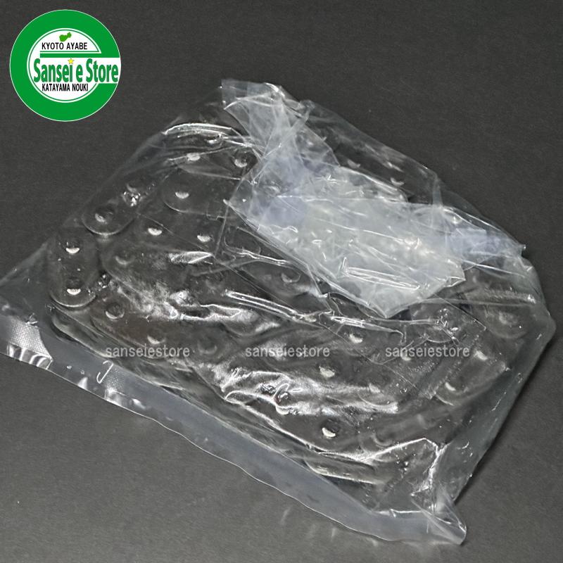 クボタトラクター用 前ロータリーチェーンケースのチェーン : サンセイ