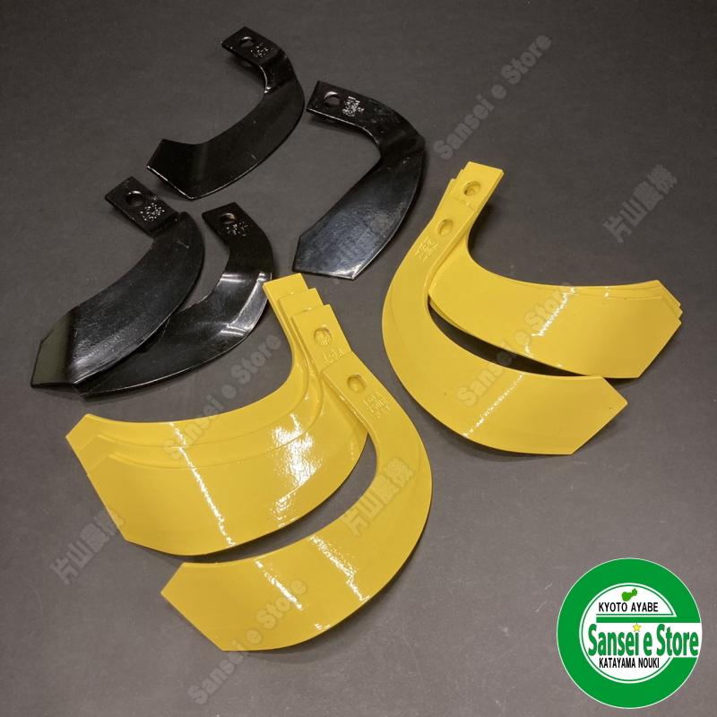 12本組 ヤンマー純正爪 ミニ耕うん機 ポチ 一軸正逆ロータリーRZ専用