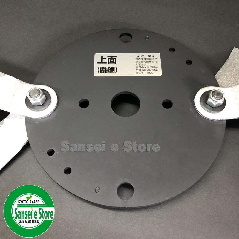 ウイングモアー用 フリーナイフセット アイウッド 精密鍛造メタル