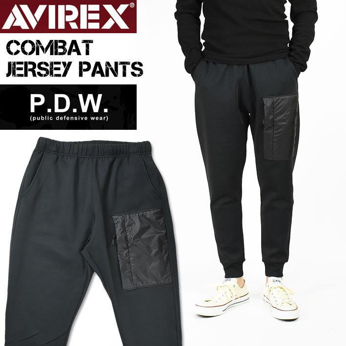 AVIREX（アヴィレックス） セール！ アビレックス PDW COMBAT JERSEY