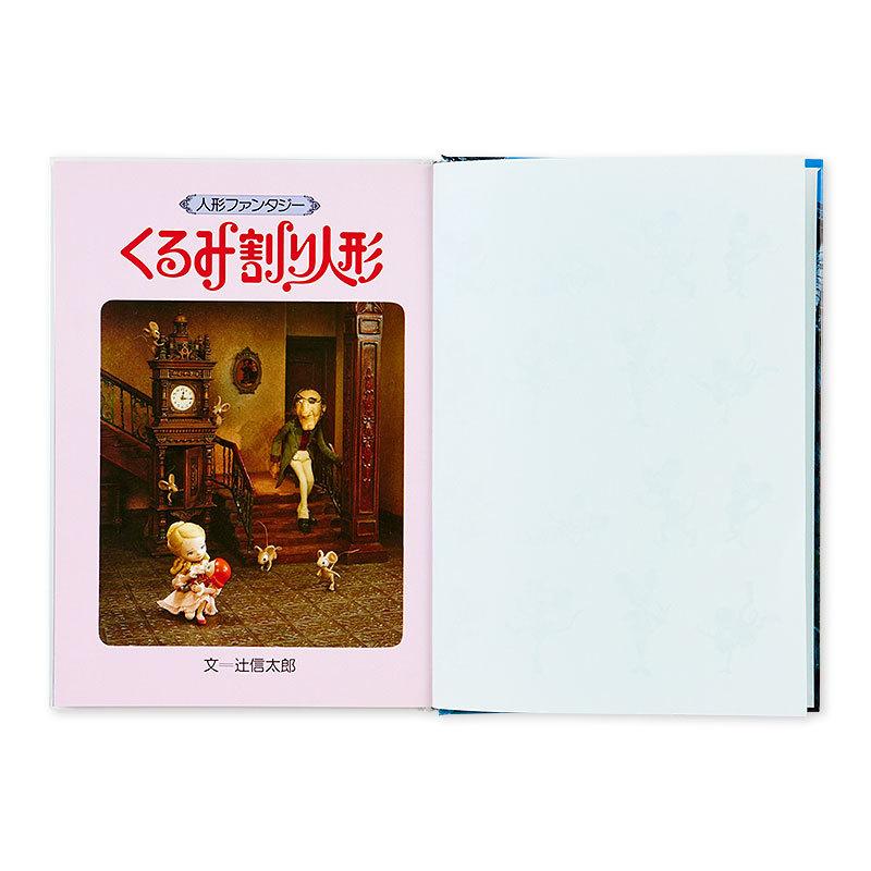 sanrio（サンリオ） くるみ割り人形 : サンリオオンラインショップ