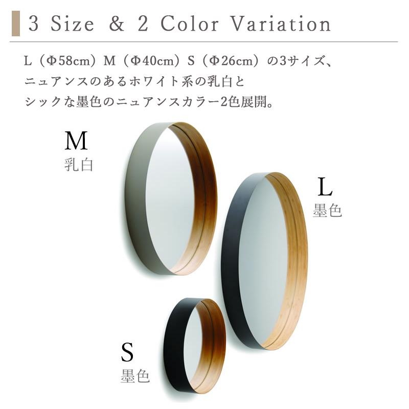 TEORI（テオリ） 正規取扱店 ZERO ミラー M 乳白 40cm P-ZMW TEORI 鏡