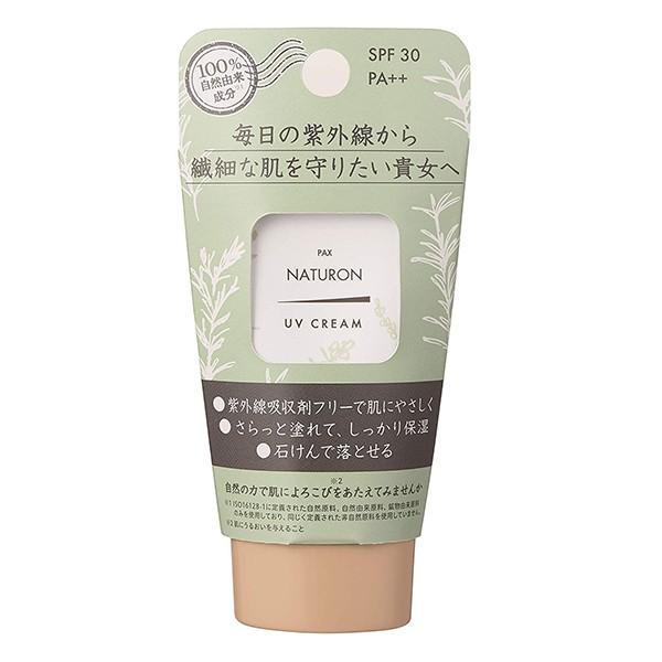 PAX NATURON 日焼け止め UVクリーム 下地 SPF30 PA++ 45g 敏感肌 ノン