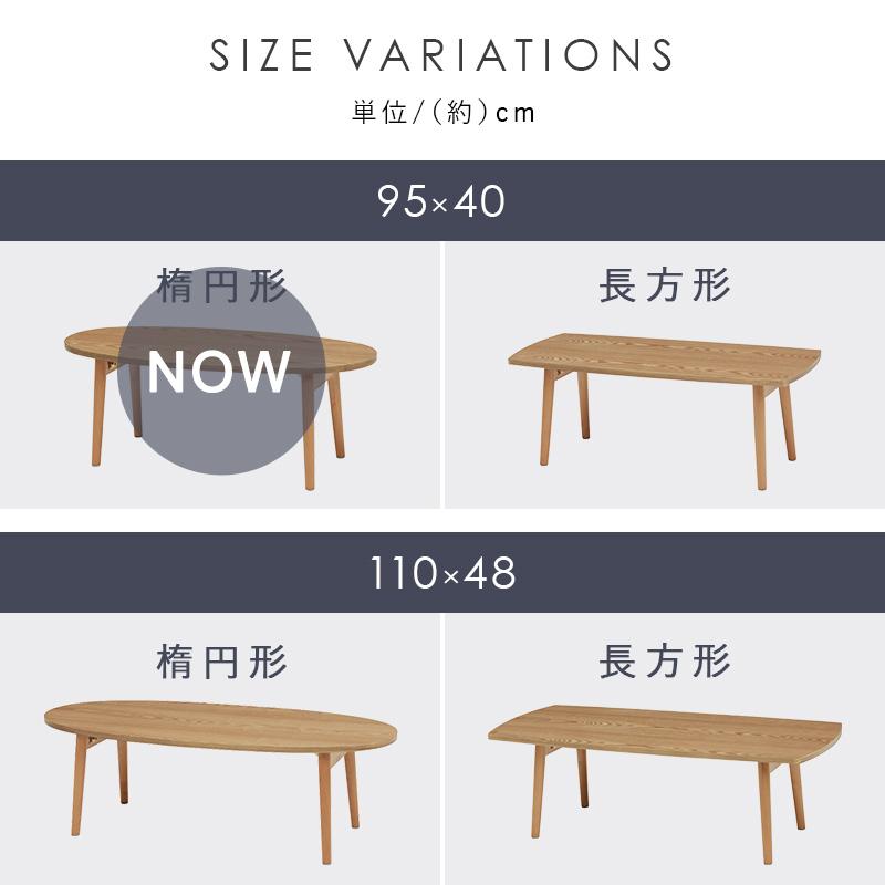 折れ脚テーブル 座卓 楕円形 ローテーブル ブラウン色 折りたたみ