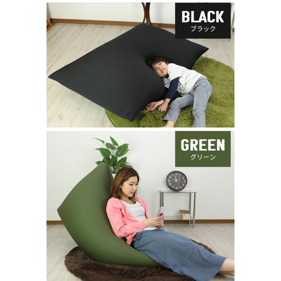 値下げ ビーズクッション ビーズソファ ジャンボ 特大 BIGビーズソファ