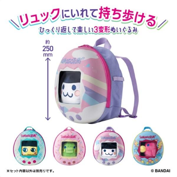 BANDAI（バンダイ） たまごっち くるっとすくすくぬいぐるみ おでかけ