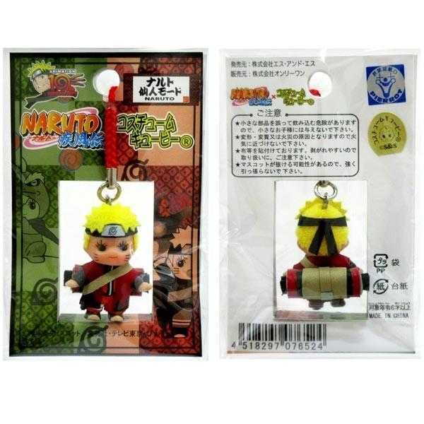 NARUTO-ナルト-疾風伝×コスチュームキューピー 巻の弐 ゆうパケット可