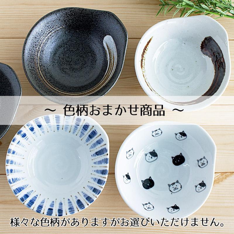 とんすい 呑水 鍋 小鉢 浅鉢 美濃焼 日本製 鍋料理 取り皿 和食器 湯匙