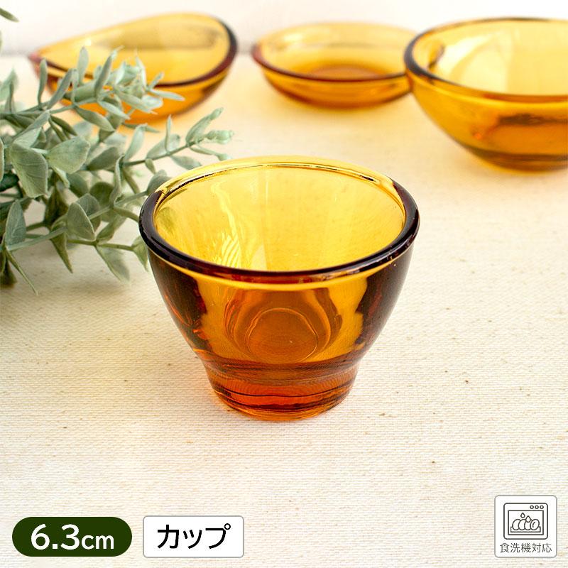 昭和レトロ ガラス食器セット アンバー色 （コップ・皿・灰皿・ミルク