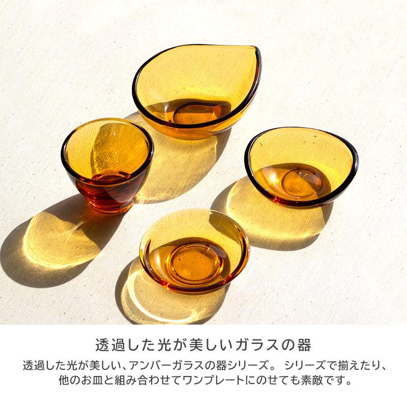 プレート 小皿 8cm×7.4cm ガラス食器 食洗機対応 豆皿 飴色 小さい器