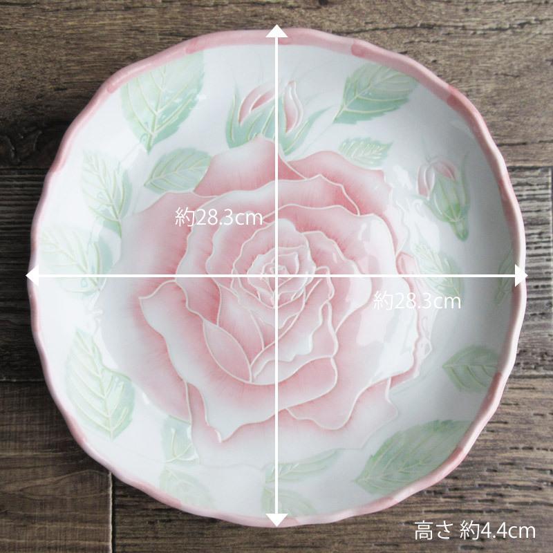大皿 盛り皿 プレート 日本製 バラ 薔薇 パスタ オムライス 陶磁器