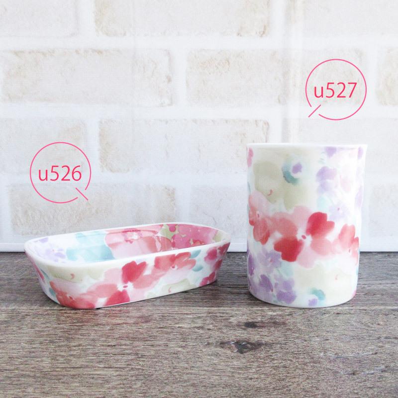 タンブラー 陶器 200cc コップ 歯磨き 歯ブラシ立て 洗面台 陶器の雑貨