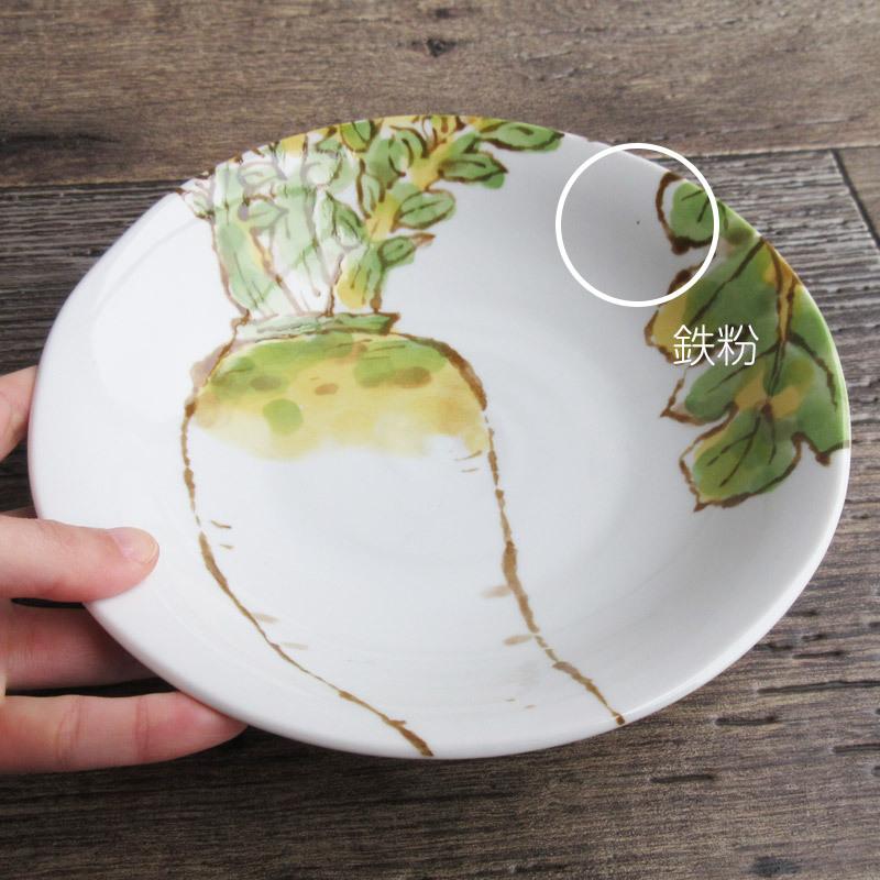 深皿 浅鉢 美濃焼 和食器 野菜 大根 畑のめぐみ 煮物 お惣菜 和食 煮魚