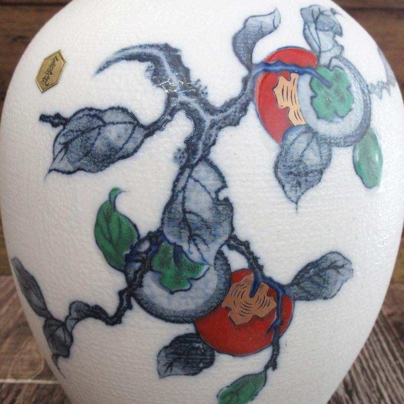 花瓶 つぼ型 高さ22.3cm かき 柿柄 花器 花生 壷 華道 茶道 染付 色絵