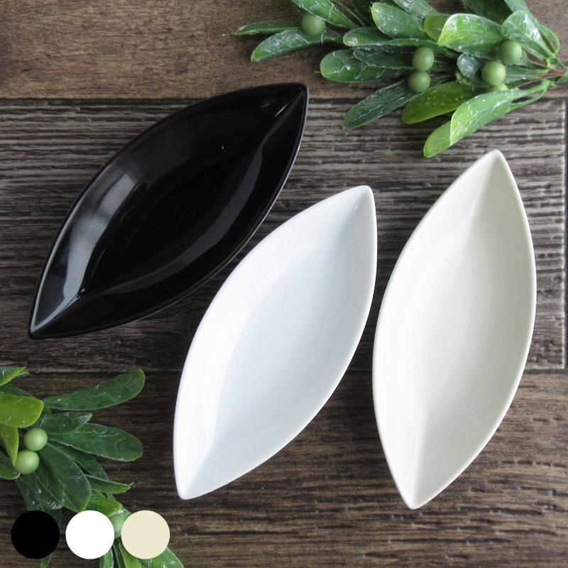 ベーカー皿 食器 ホワイト ブラック クリーム 浅い皿 白い食器 舟形皿