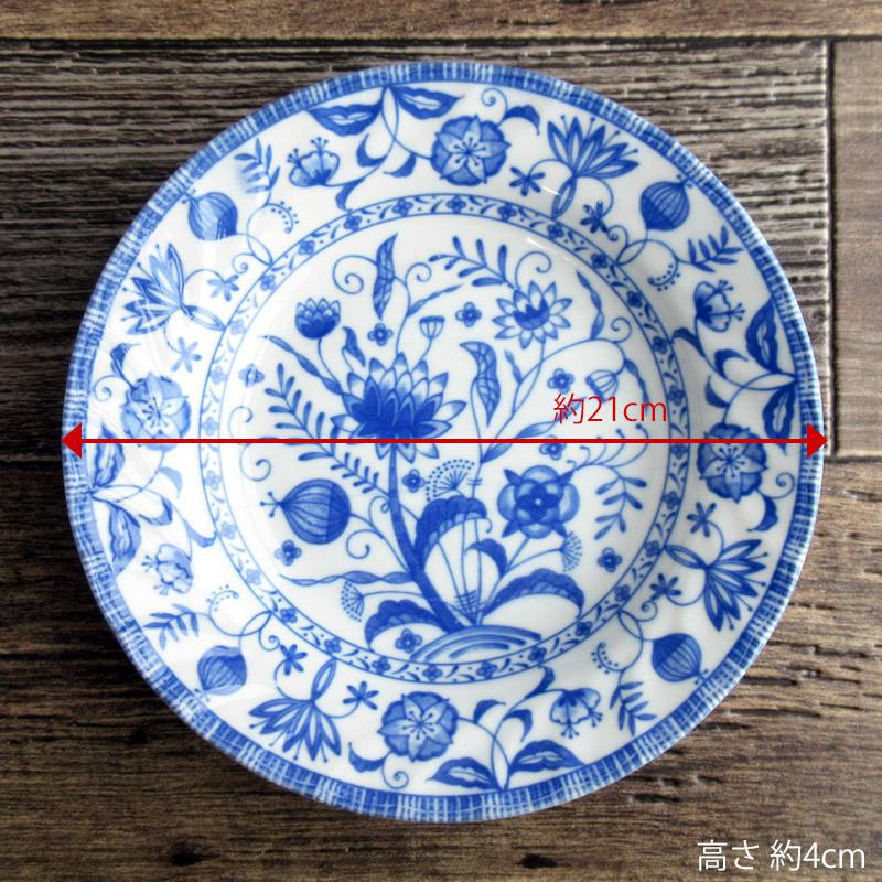 スープ皿 食器 日本製 クープ 深皿 美濃焼 サラダボウル デッド