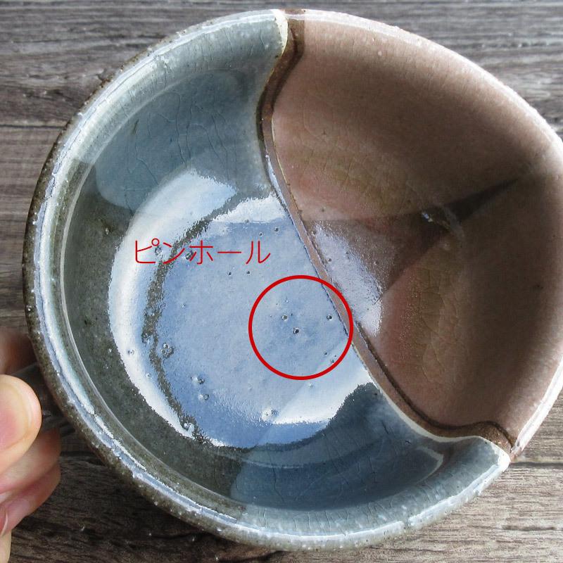 ソースポット カレーポット 陶器 カレーを入れる容器 グレービーボート