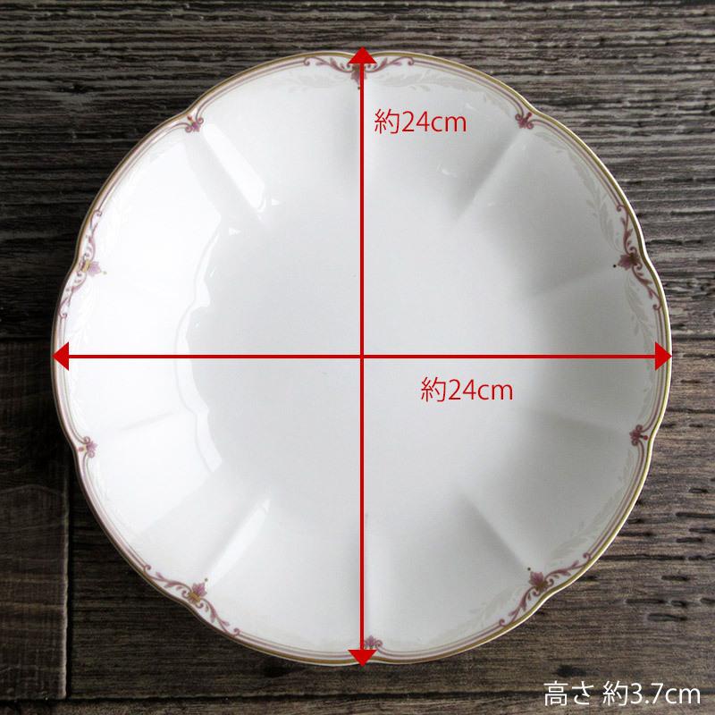 NARUMI スープ皿 クープ 洋食器 スーププレート 白色 ボーンチャイナ