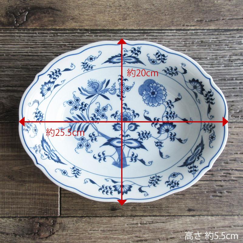 完売】ブルーダニューブ オーバルボウル 25.5cm / Blue Danube スープ