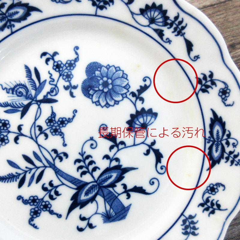 ブルーダニューブ ケーキ皿 17.2cm / Blue Danube ケーキプレート 花型