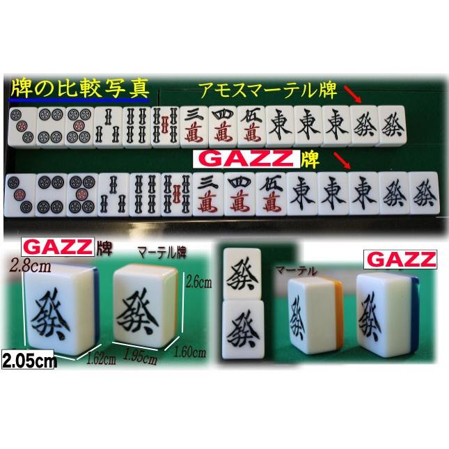 全自動麻雀卓ガズィーイーグルワン 1台限り デカ牌20.8mm×28mm 点数