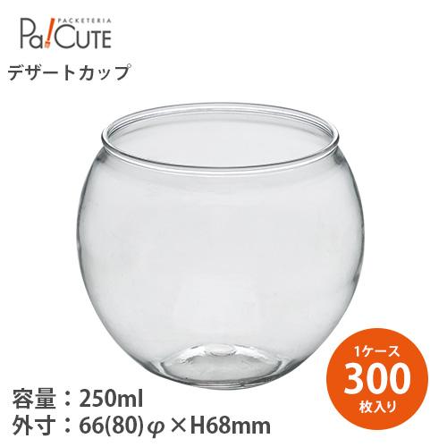 130400 コロン」「枚単価 132.8円×300枚」デザートカップ 使い捨て