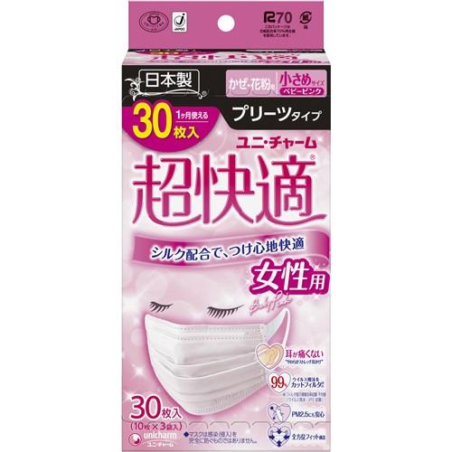 ユニ・チャーム 超快適マスク プリーツタイプ 女性用 小さめ 30枚