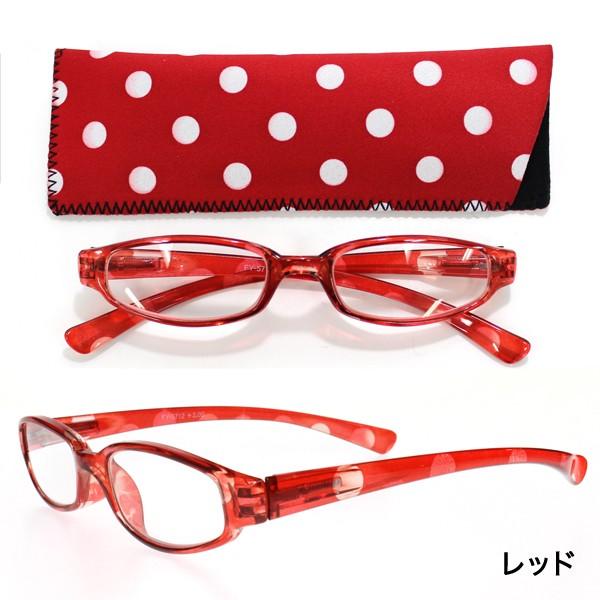 SALE] リーディンググラス(老眼鏡)ドット おしゃれ ケース付き