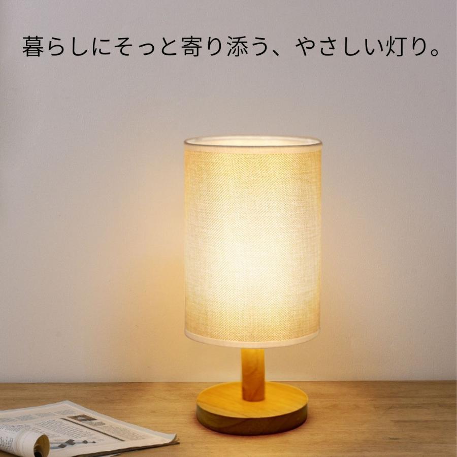 テーブルランプ 間接照明 スタンドライト デスクライト 卓上ライト