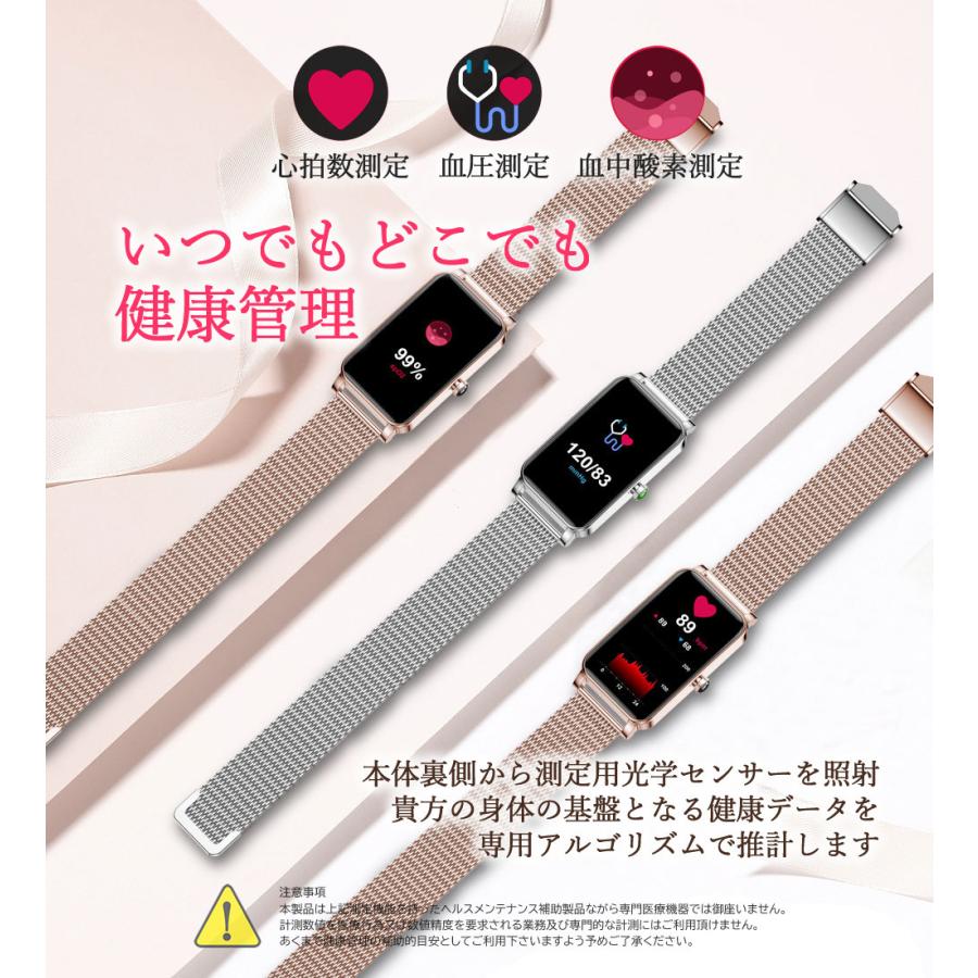 スマートウォッチ レディース 防水 女性 フルタッチスクリーン 心拍数