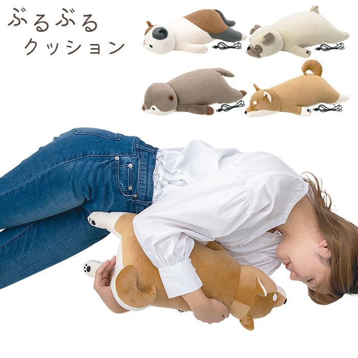 りぶはあと クッション ねむねむアニマルズ ぶるぶるクッション 97305