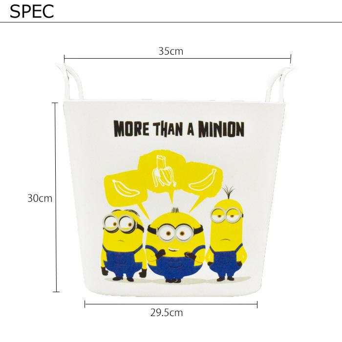 ミニオン マルチバスケット 収納ボックス Minions 10691 ランドリー