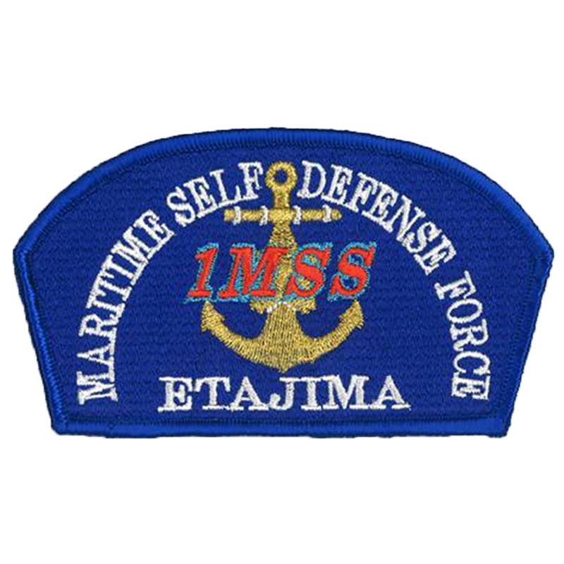 自衛隊 ワッペン 【ワッペン ( 海上自衛隊 第1術科学校 ) ベルクロ付
