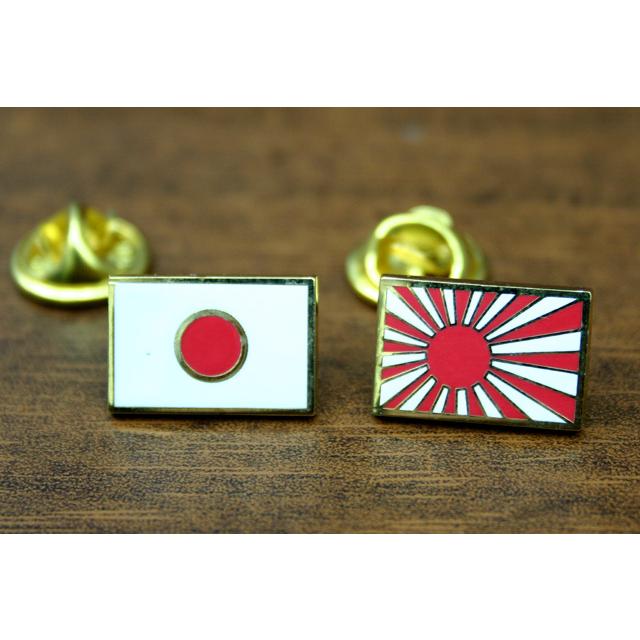 ピンバッチ2個セット ( 日の丸＆軍艦旗 ) 旭日旗 ミリタリー 自衛隊
