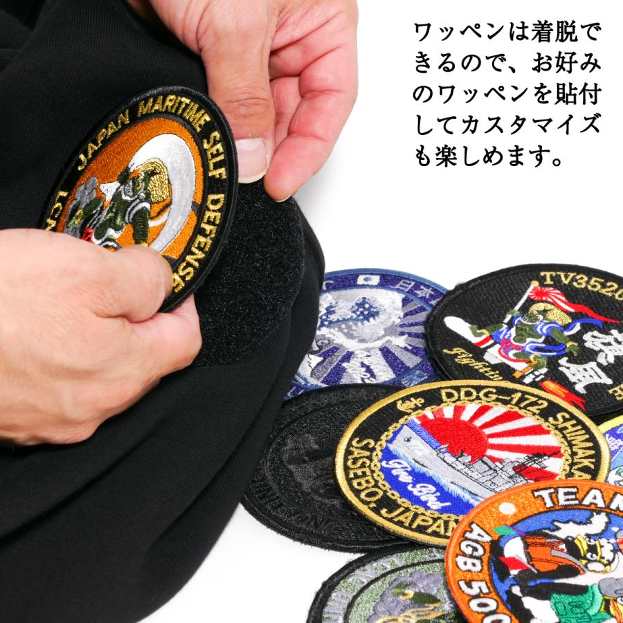 ワッペンカスタム ジップアップパーカー ( 海上自衛隊 南極観測船 砕氷