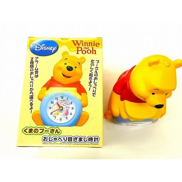 SEIKO（セイコー） 『SEIKO』セイコー くまのプーさん音声目覚まし時計