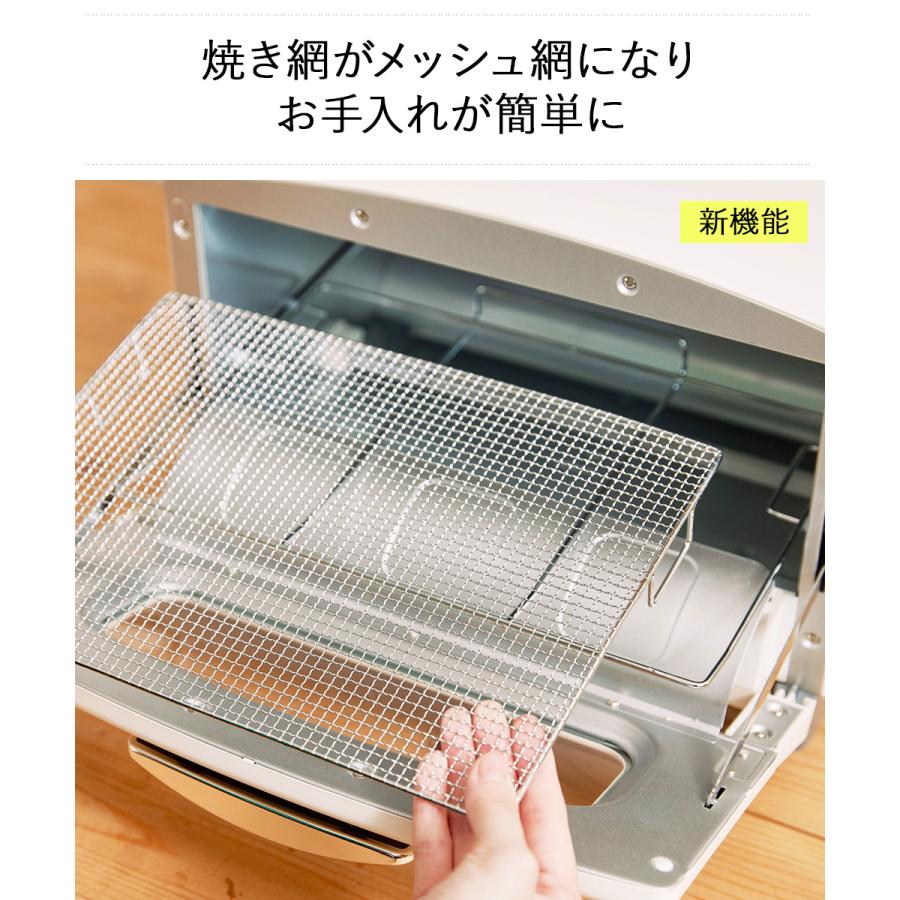 アラジン（Aladdin） 新型 遠赤グラファイト トースター AET-GS13C