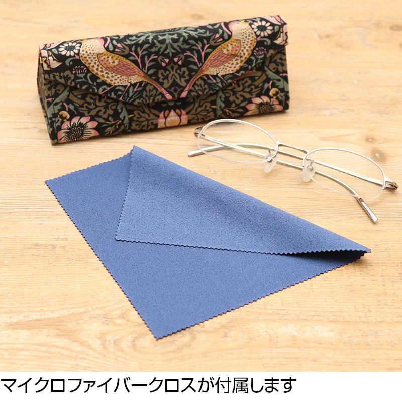 Fabric by BEST OF MORRIS ファブリックバイウィリアム・モリス いちご